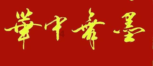 苏州中心商场邀您辞旧迎新启甲辰,“心意龙龍”贺美好